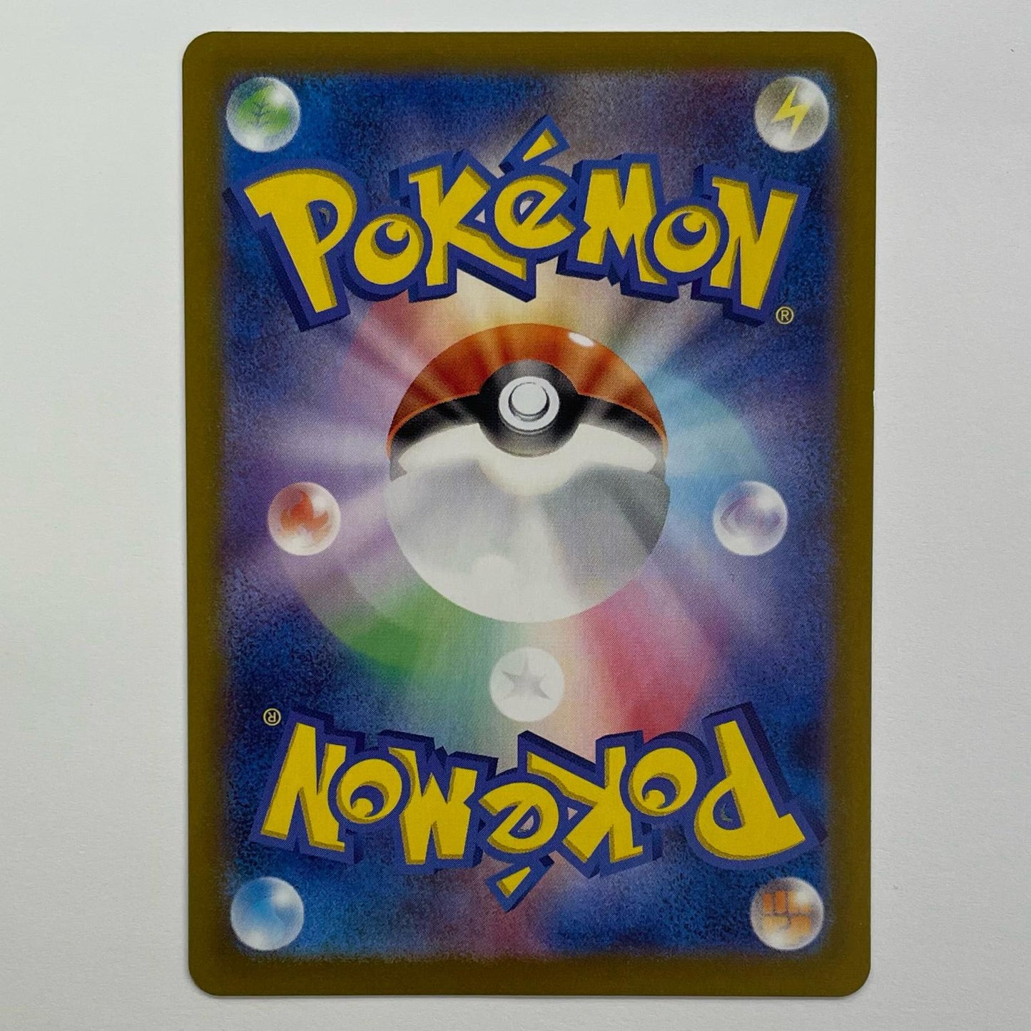 Magneton AR SV8-112