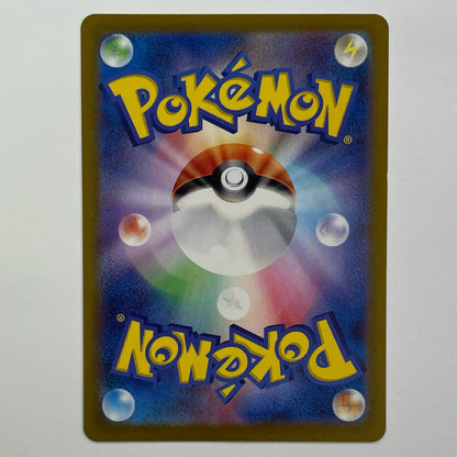 Magneton AR SV8-112