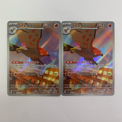 Talonflame AR