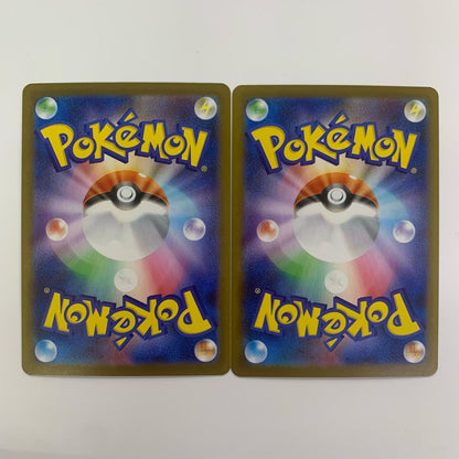 Delibird AR M1S-074