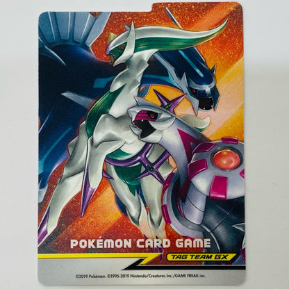 Deck Case Arceus & Dialga & Pal