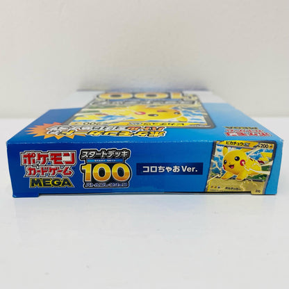 Start Deck 100 Battle Collection Coro-C