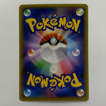Meowstic U CP3-017