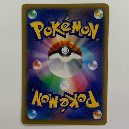 Emolga EX SR XY1-062