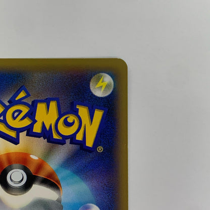 Emolga EX SR XY1-062