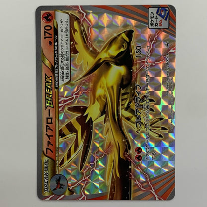 Talonflame BREAK