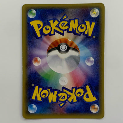 Jirachi U CP3-015