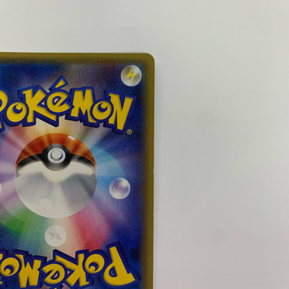 Jirachi U CP3-015