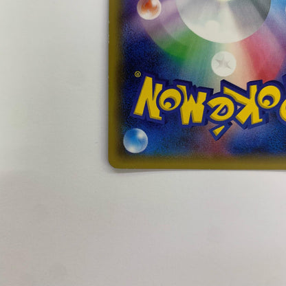 Jirachi U CP3-015