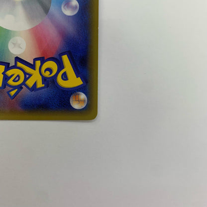 Jirachi U CP3-015