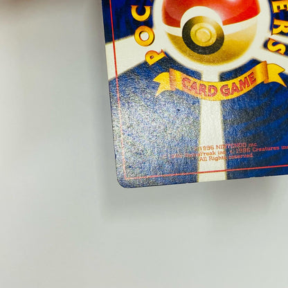 カスミのドククラゲLV.30 旧裏
