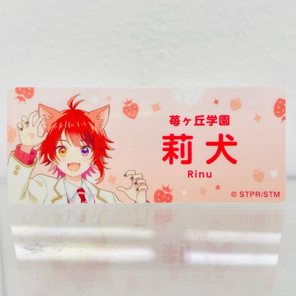 莉犬(すとろべりーぷりんす) ネームプレート