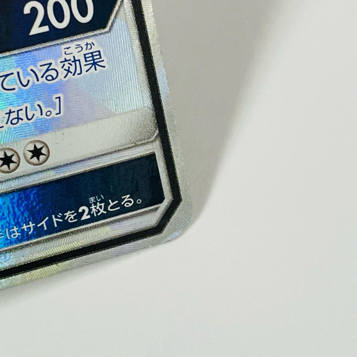 ミュウツーGX SSR SM8b-219