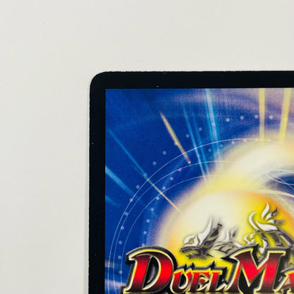 超神羅ロマノフカイザー・NEX SEC DM-35-秘1