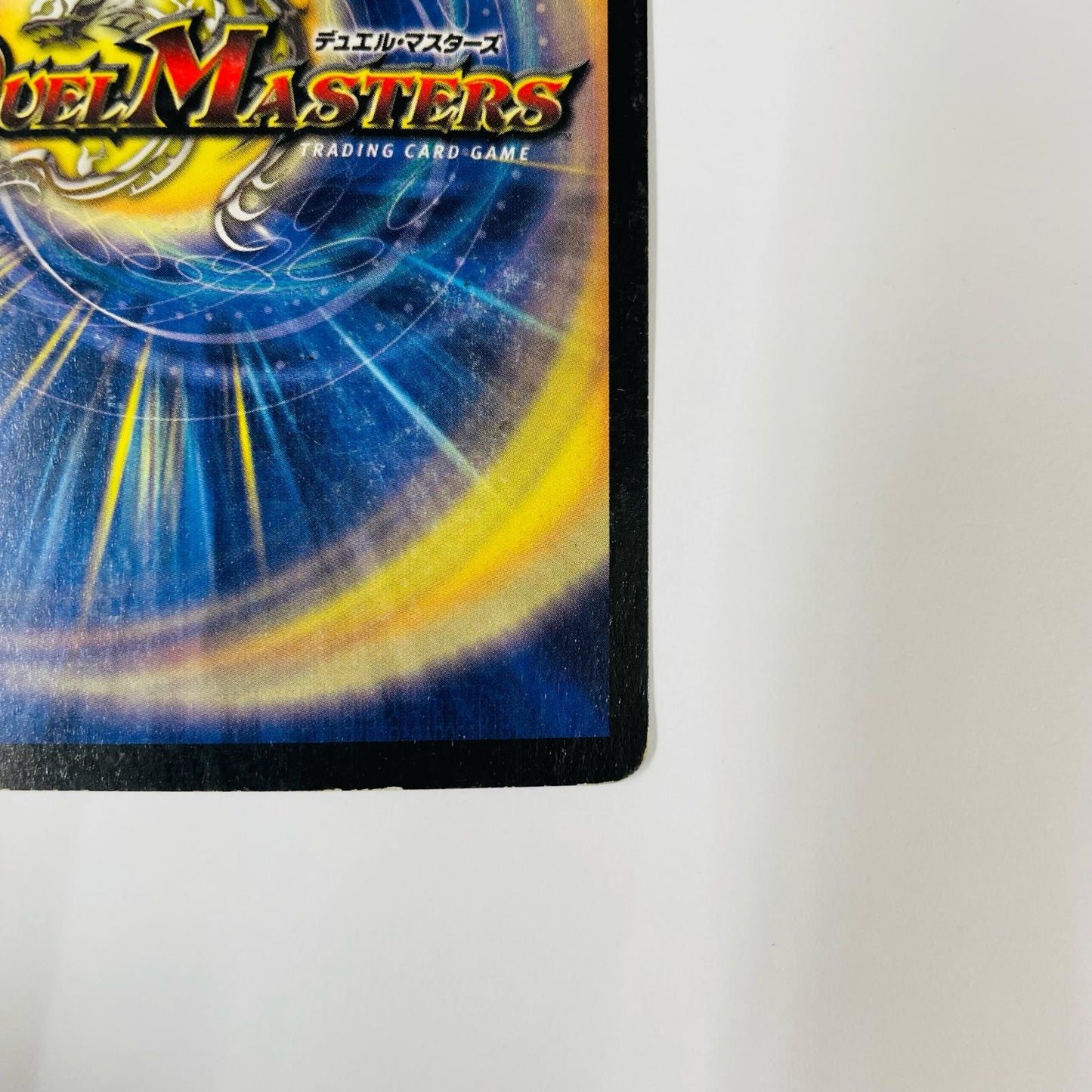 憤怒の猛将ダイダロス SR DM-06-S6