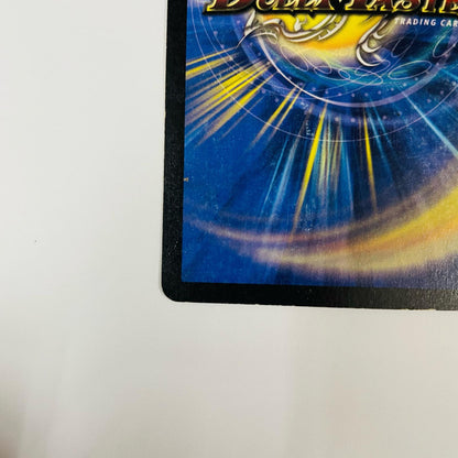 憤怒の猛将ダイダロス SR DM-06-S6