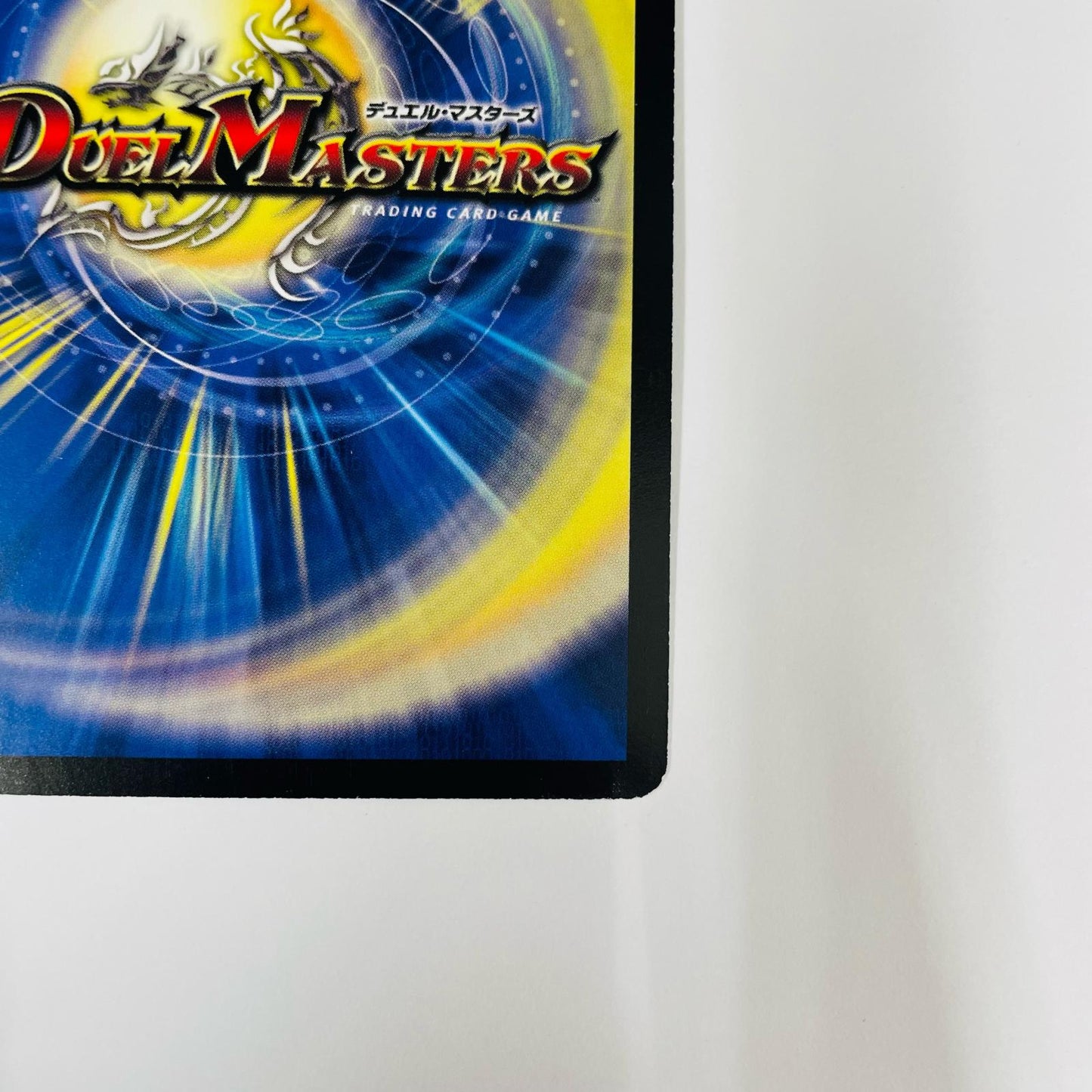 邪眼皇アレクサンドルIII世 SR DM-29-S3