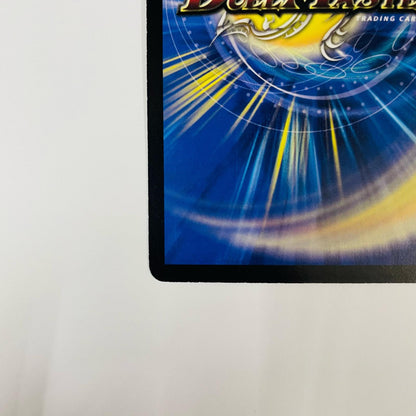 邪眼皇アレクサンドルIII世 SR DM-29-S3