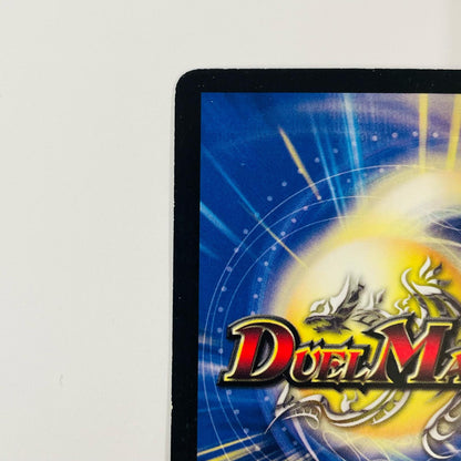 邪眼皇アレクサンドルIII世 SR DMC-48-1