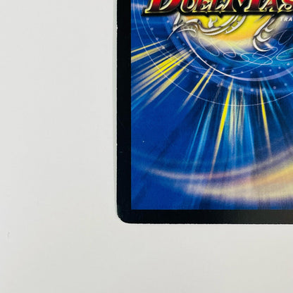 邪眼皇アレクサンドルIII世 SR DMC-48-1