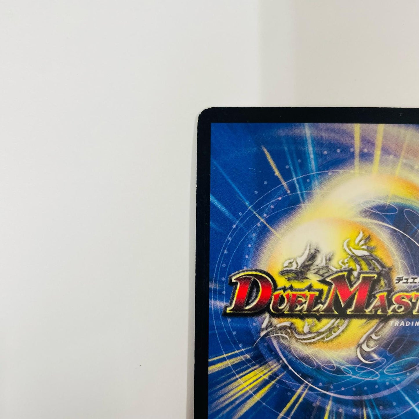 戦極竜ヴァルキリアス・ムサシ VR DM-30-4