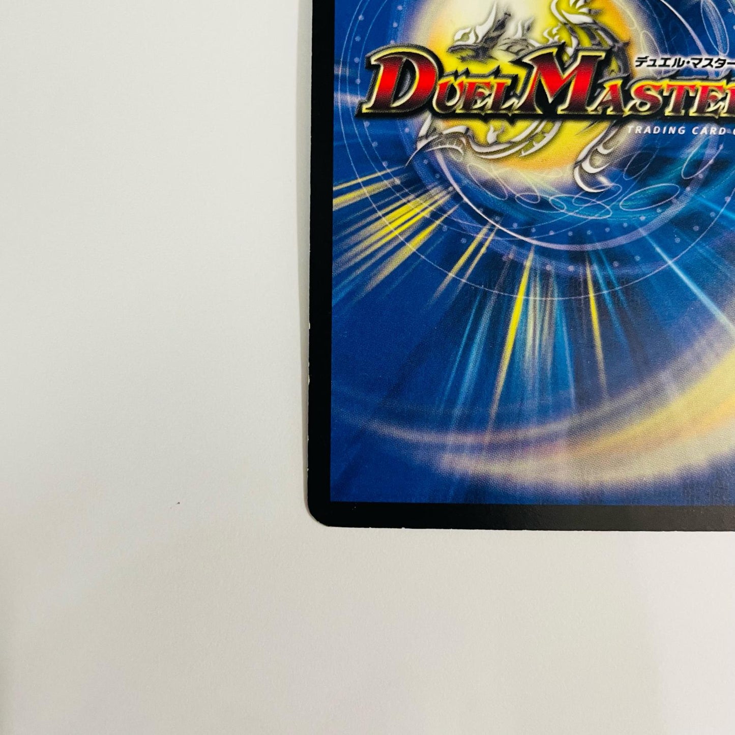 戦極竜ヴァルキリアス・ムサシ VR DM-30-4