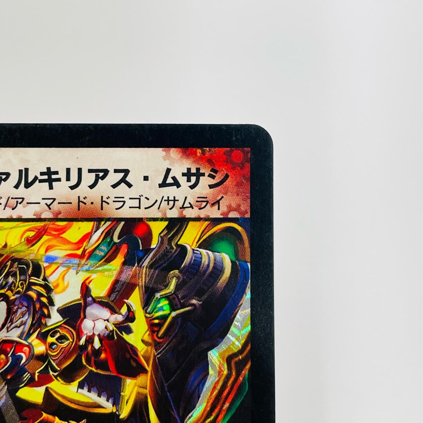 戦極竜ヴァルキリアス・ムサシ VR DM-30-4