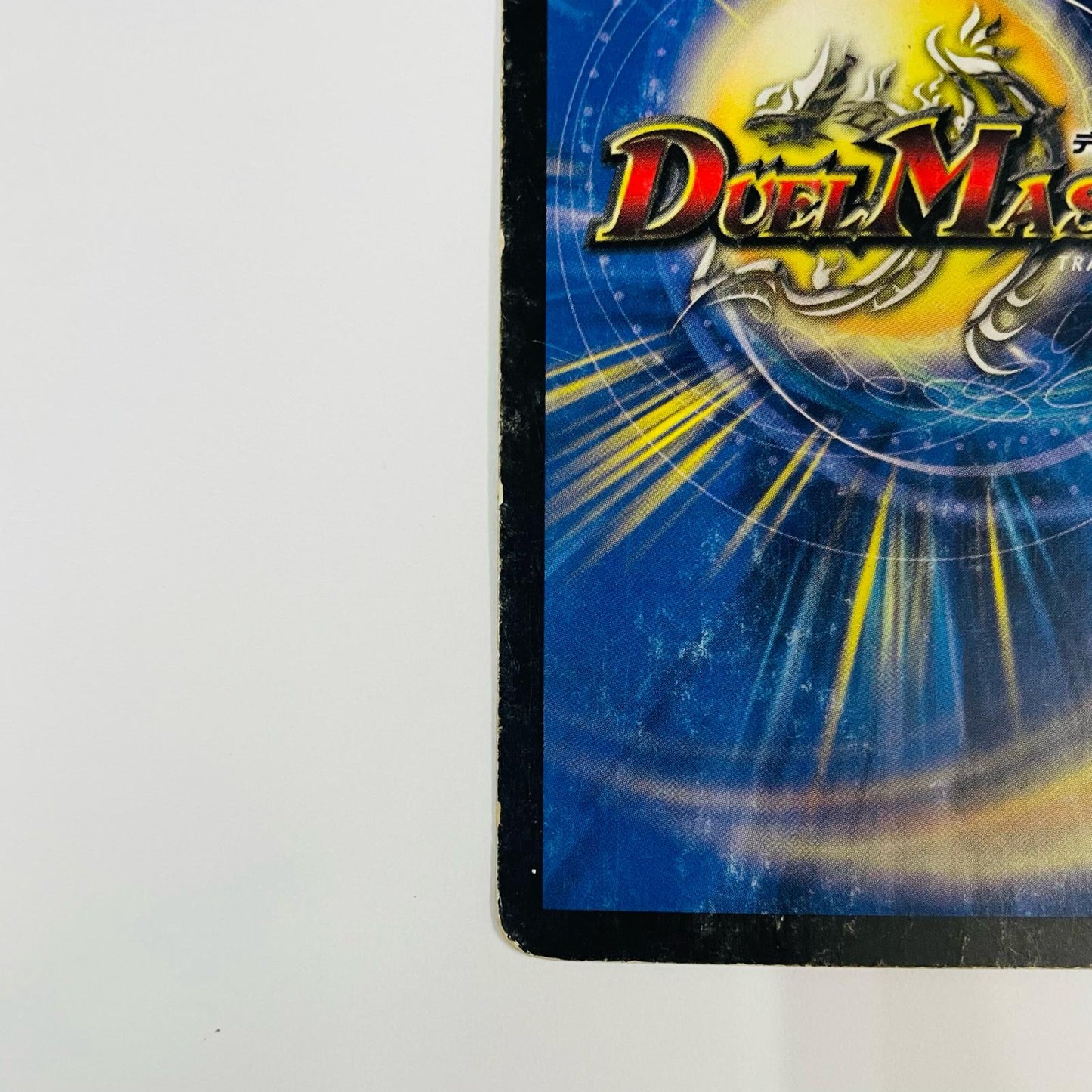 グラディアン・レッド・ドラゴン SR DM-05-S4
