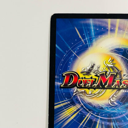 悪魔聖霊アウゼス SR DMC-42-8