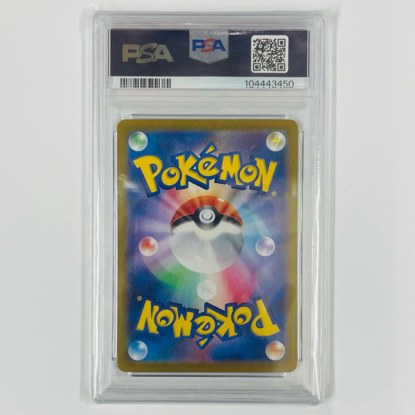PSA10 ミライドンex SAR SV1V-102