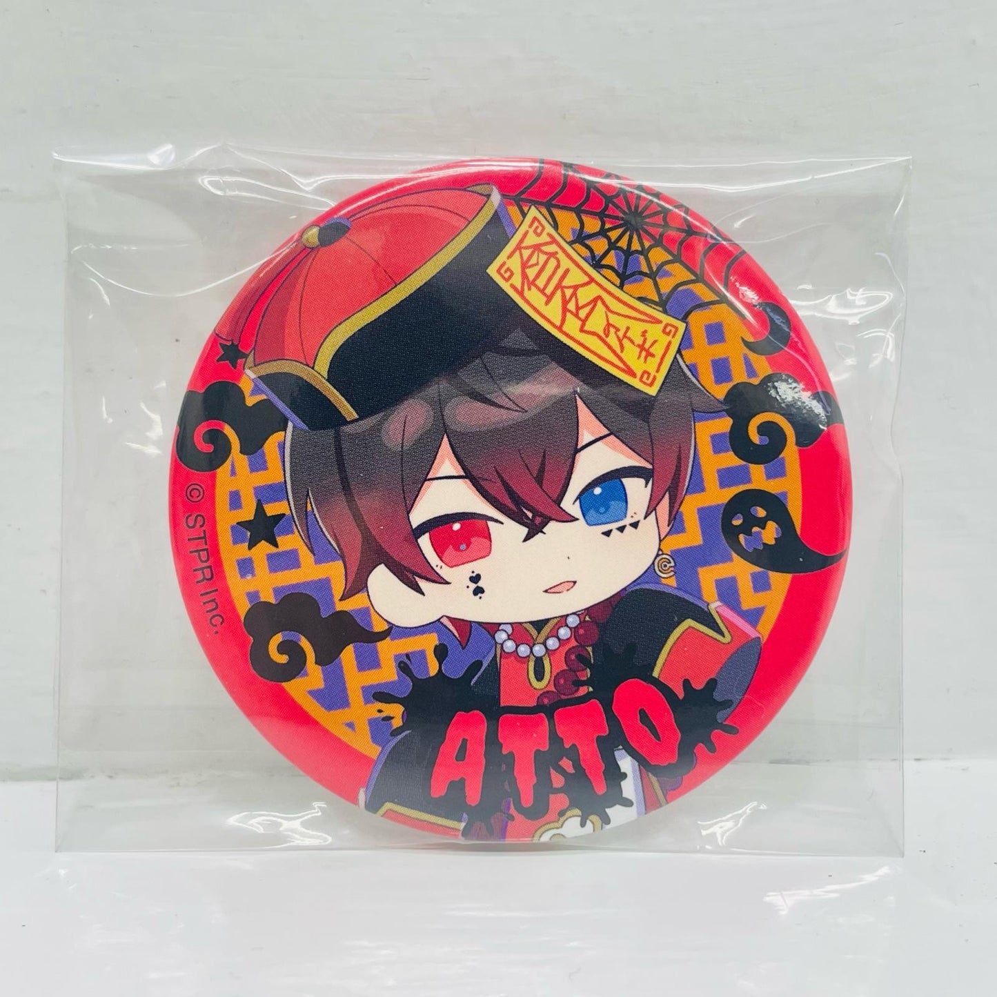 あっと(SD) ランダム缶バッジ(2024 Halloween ver.)