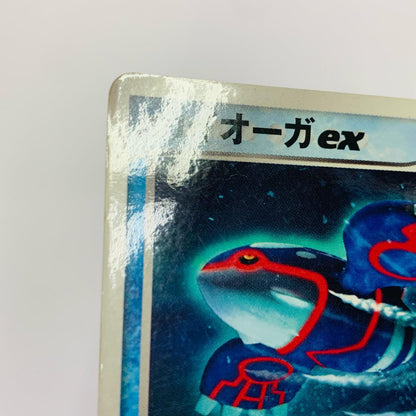 カイオーガex