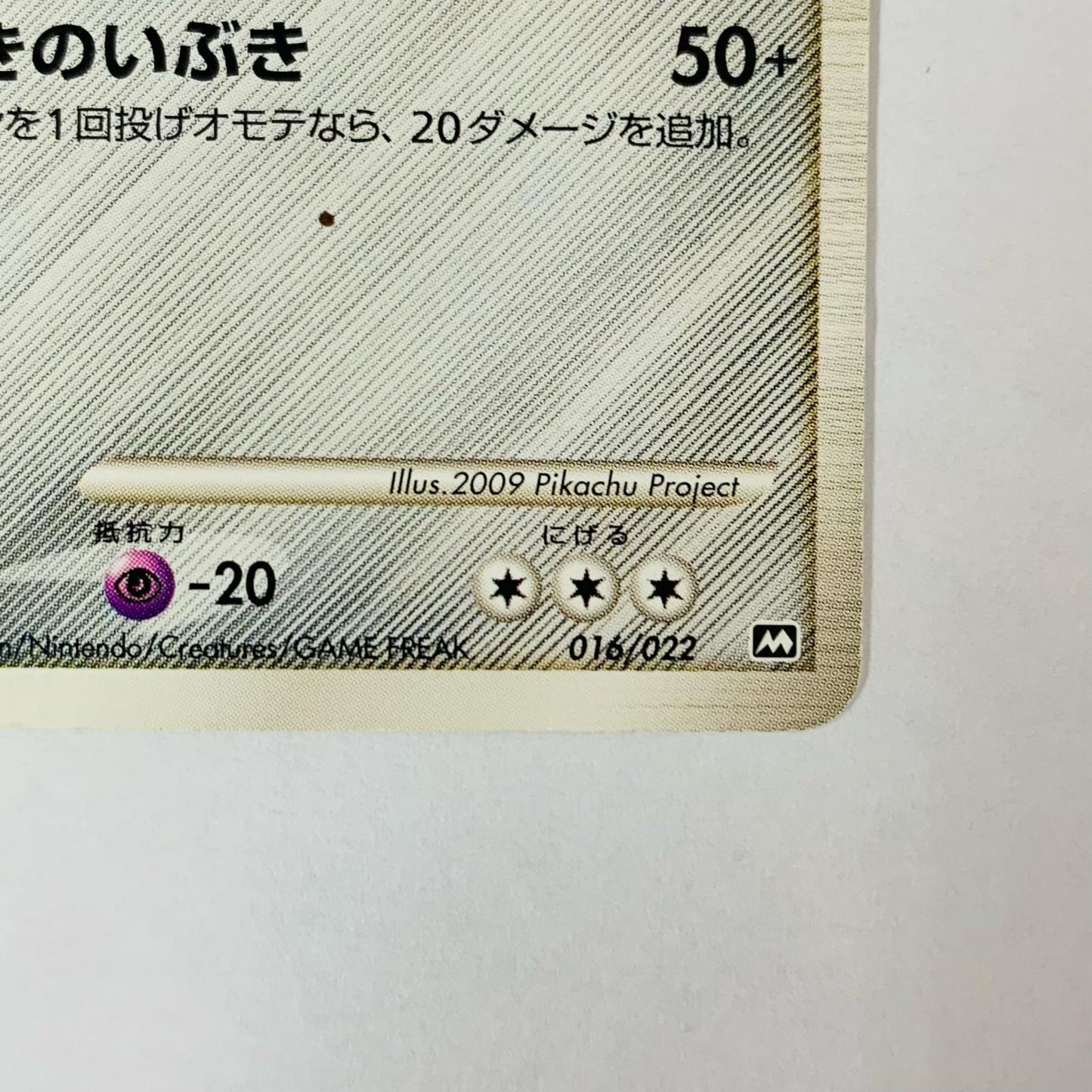 ディアルガMLV.70