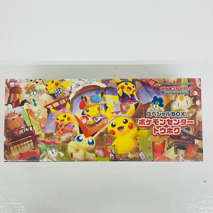 スペシャルBOX ポケモンセンタートウホク
