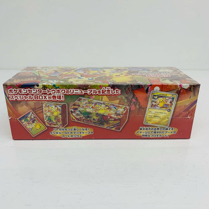 スペシャルBOX ポケモンセンタートウホク