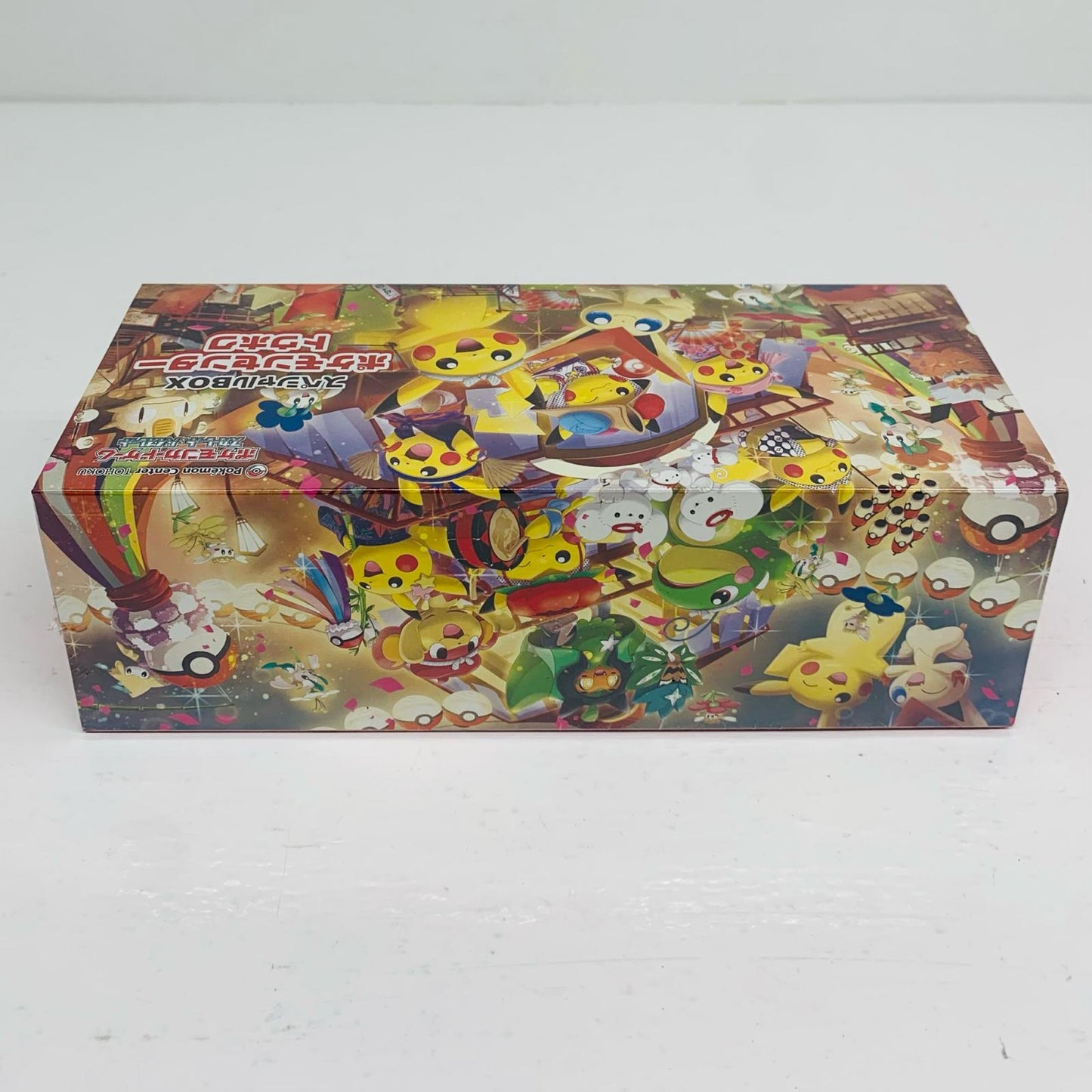 スペシャルBOX ポケモンセンタートウホク