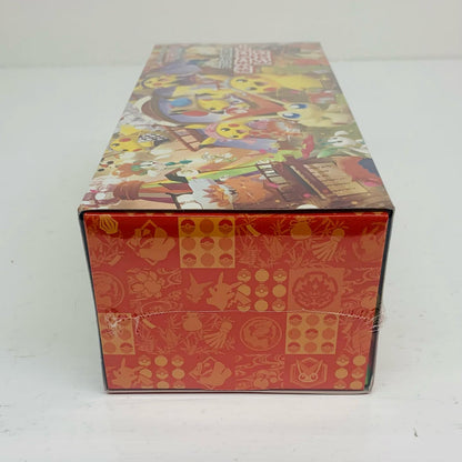 スペシャルBOX ポケモンセンタートウホク