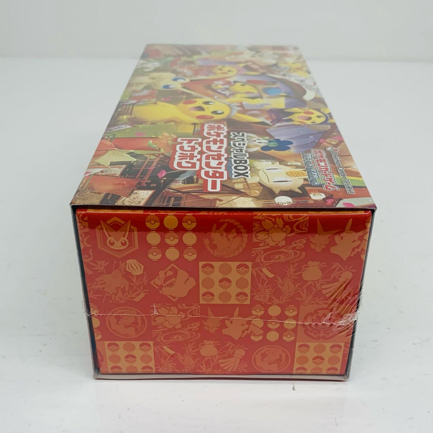 スペシャルBOX ポケモンセンタートウホク