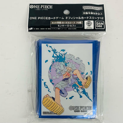 オフィシャルカードスリーブ12 モンキー・D・