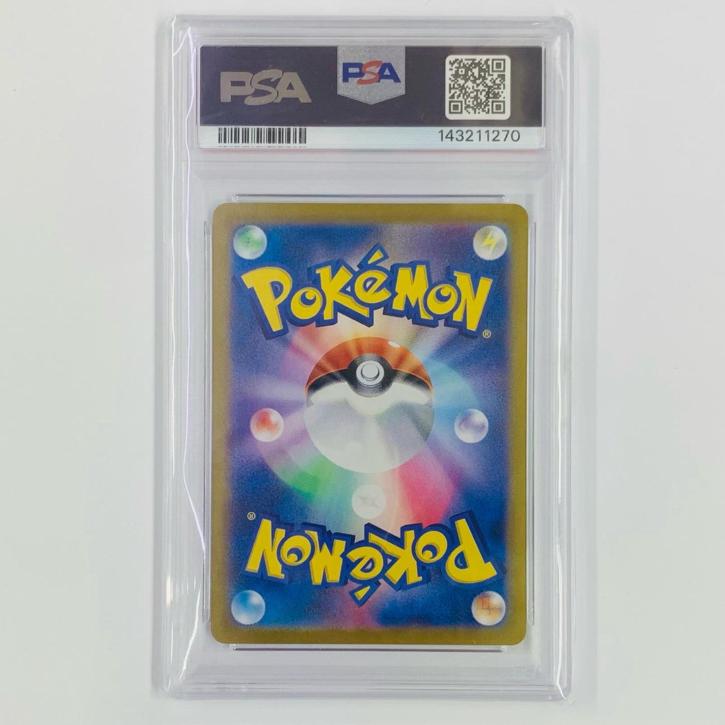 PSA10 ピカチュウex SAR SV8-132