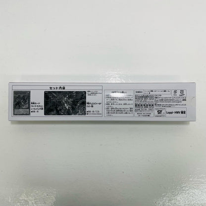 25th ANNIVERSARY デュエルセット ラーの翼神竜