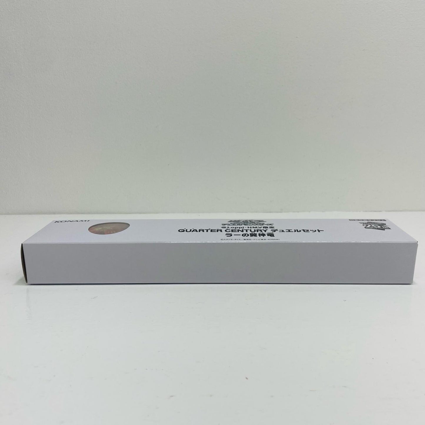 25th ANNIVERSARY デュエルセット ラーの翼神竜