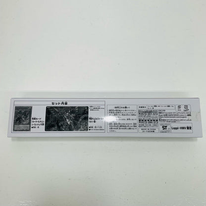25th ANNIVERSARY デュエルセット ラーの翼神竜