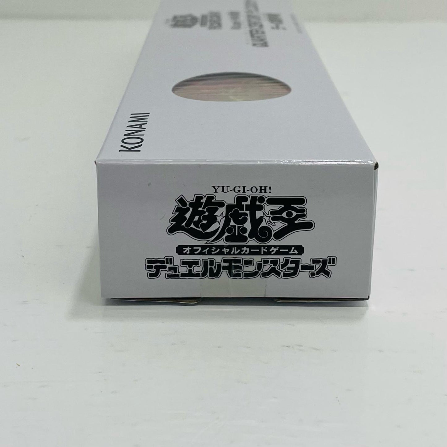 25th ANNIVERSARY デュエルセット ラーの翼神竜