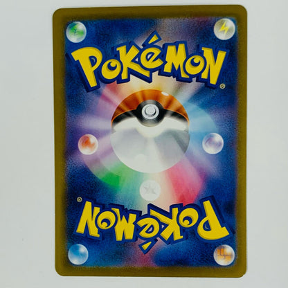 オドリドリex SAR M2-111