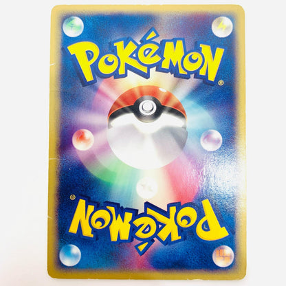 ゴーリキー eカード