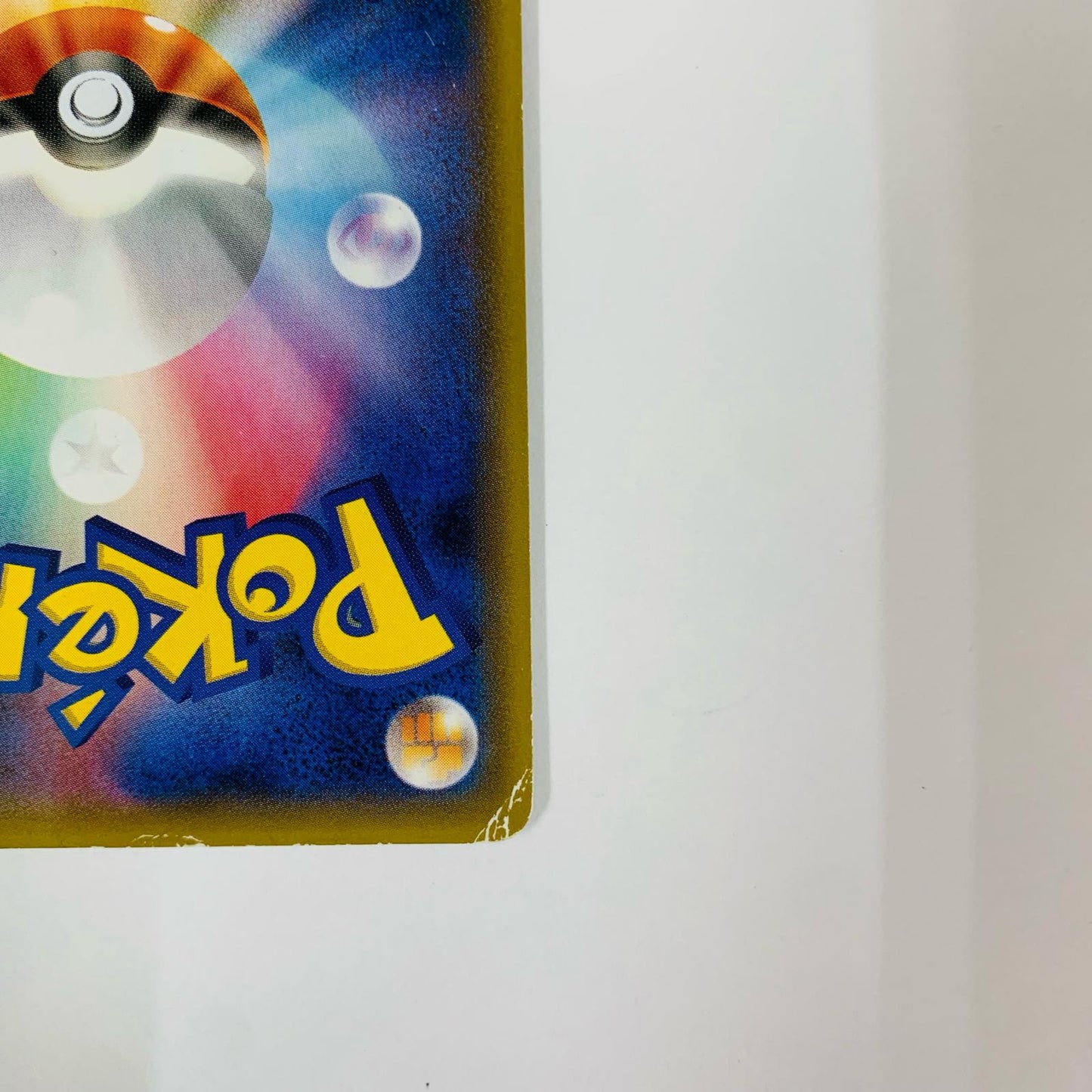 フーパ - 155/XY-P