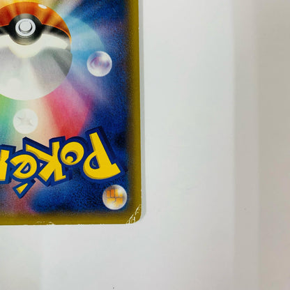 フーパ - 155/XY-P