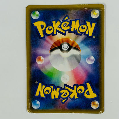 フーパ - 155/XY-P