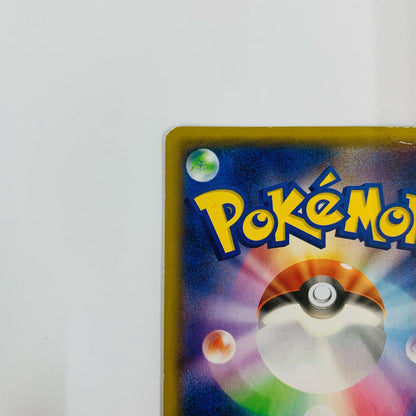 フーパ - 155/XY-P